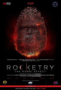 Rocketry: The Nambi Effect