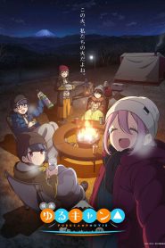 Laid-Back Camp Movie