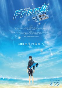 Free!: The Final Stroke – Part 2