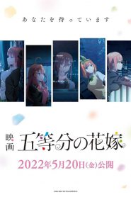 The Quintessential Quintuplets the Movie