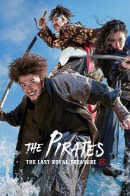 The Pirates: The Last Royal Treasure